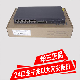 H3C LS-S5130-28S-EI