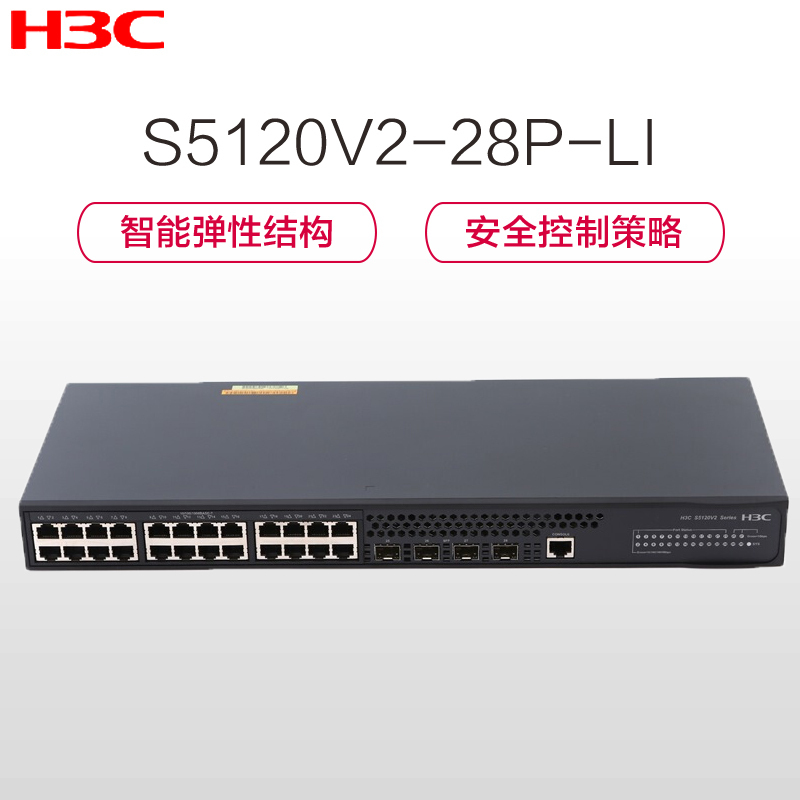 H3C S5120V2-28P-LI